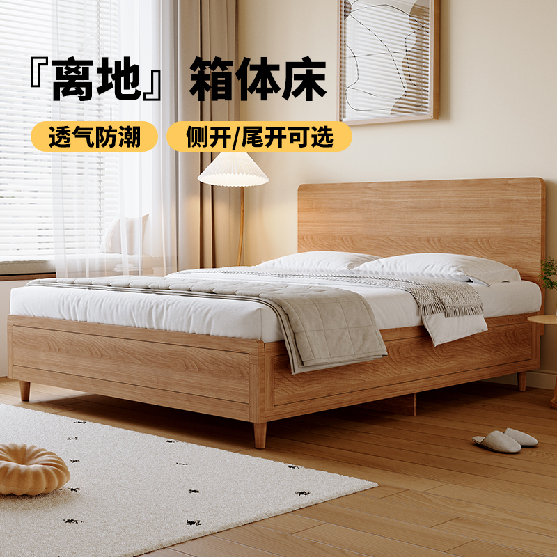 High Box Bed with Side Opening, Elevated Storage Bed, Modern Minimalist Master Bedroom Thin Headboard Storage Double Bed