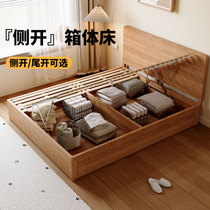 Day Style Full Wood Bed High Box Bed 1 m 5 Oak Wood Box Bed Modern Minimalist Master Bedroom bedside storage Double beds