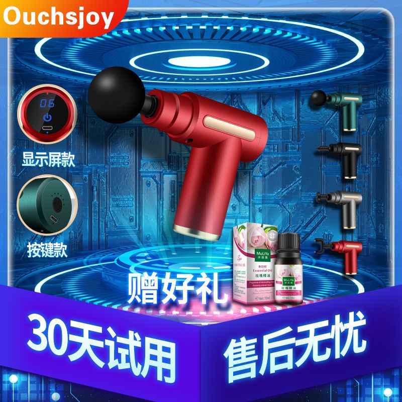 Mini Fascia Gun Muscle Massage Small MINI Massager Relaxing Electric Fitness Instrument