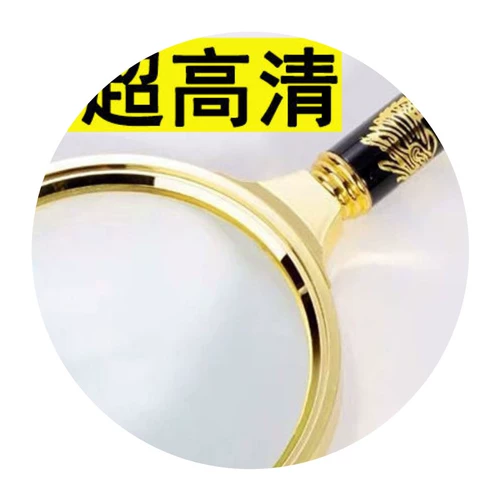 Очень большая портативная лупа для школьников