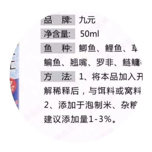 Западная ветряная кукуруза ароматный мускус король вода Жидкая аромат сомы. Аддитивная рыбалка дикая рыбалка Небольшое лекарство 50 мл искушения рыба