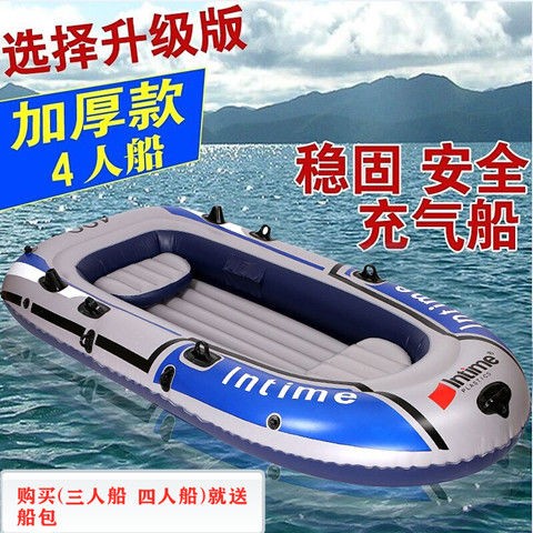 Rubber dinghy thickened wear rubber dinghy 2 3 4 people canoeing thickened double fishing boat paving fishing boat submachine boat