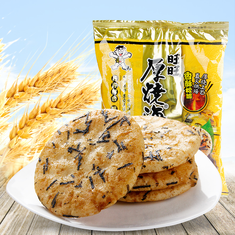 4 bags of Wanwang thick sea tender rice cake 118g snow bread brown rice packaging independently packed casual snack food