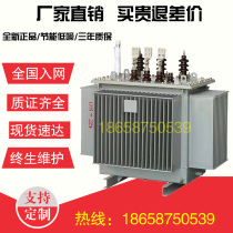 S13-M-125KW 315 1000KVA 1250KVA three-phase oil-immersed power transformer 10kv 0 4