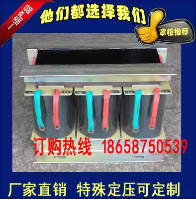 QZB-45KW Auto-coupled decompression step-down start transformer 55 75 100 115 135 160 190 Copper 30