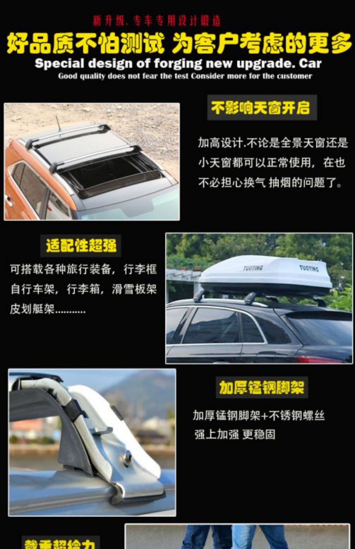 Toyota Crossover Fudi Lanfu Kaiyi X3 X5 Ô tô hành lý Giá nóc Giá đỡ thanh ngang giá để đồ nóc xe ô tô