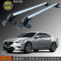 Mazda Angkeira M2 M3 M6 Artez Rui giá treo hành lý cánh ngang thanh ngang khung mái 	giá nóc chở hàng xe ô tô