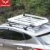 Xe giá hành lý SUV giá hành lý mái nhà khung mái hành lý giá nóc đường sắt xe mái hộp hành lý với khóa - Roof Rack