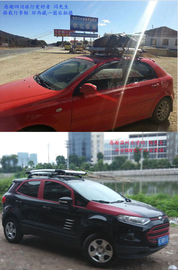 Mới và cũ Jetta new Santana Zhijun Baolai polo roof rack xà ngang hành lý giá du lịch ánh sáng khung chùm