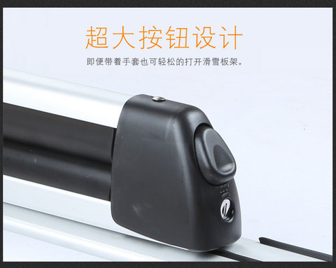 mô hình Luxury mái tàu sân trượt tuyết rack mái có thể khóa giá trượt tuyết Ski giá để hành lý phụ kiện sửa đổi giá giá nóc ô tô