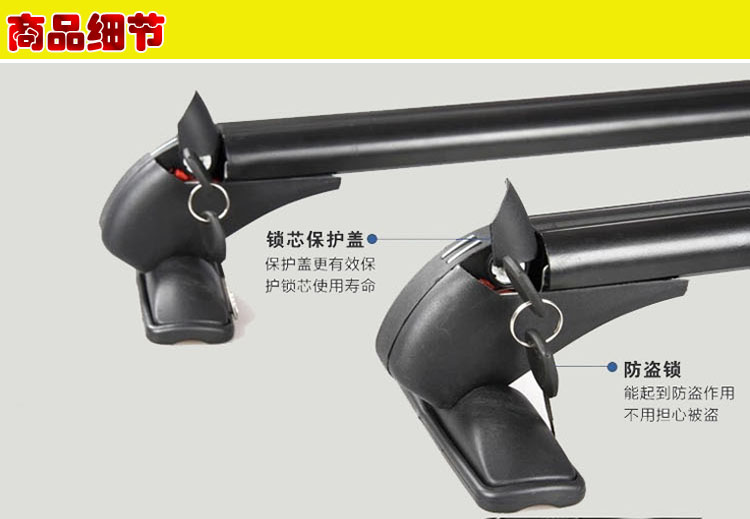 Mới Sai Jing Jing Chuang Cool Mai Rui Bao Cruze Kovaz thanh ngang hành lý giá nóc giá du lịch khung đèn chéo khung giá nóc ngang xe 7 chỗ