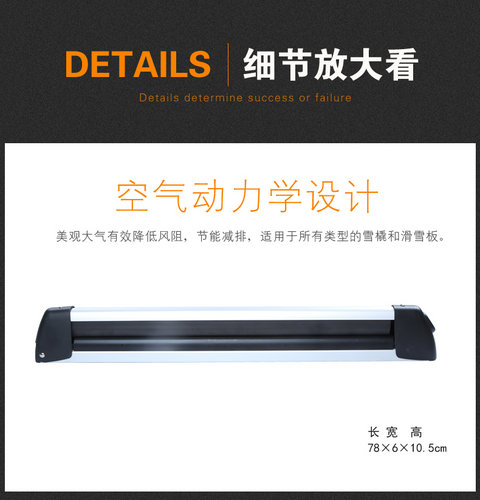 mô hình Luxury mái tàu sân trượt tuyết rack mái có thể khóa giá trượt tuyết Ski giá để hành lý phụ kiện sửa đổi giá giá nóc ô tô