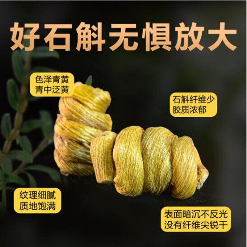 Extra-grade Dendrobium officinale Fengdou Granules Health Huo Shan Dendrobium bulk 50g free grinding powder