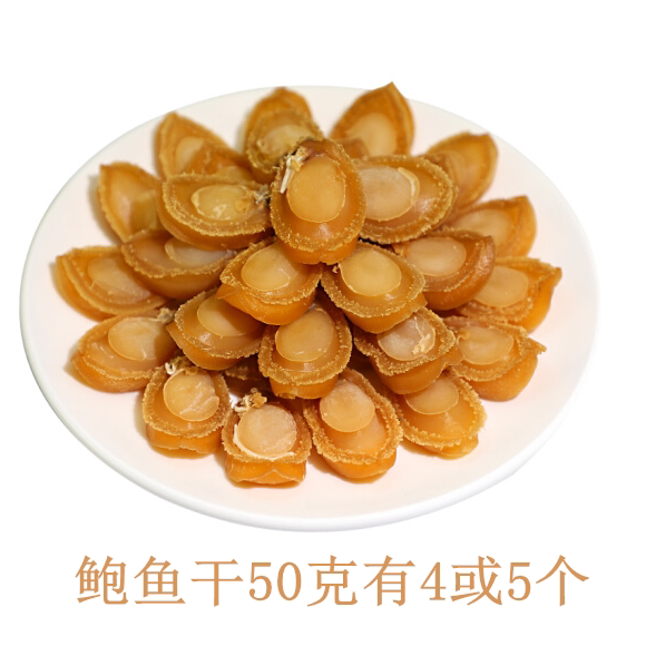 This year, 50g of dried wild abalone, about 4-5 pieces of dried seafood, 40 heads of soup, 9 portions and 1kg