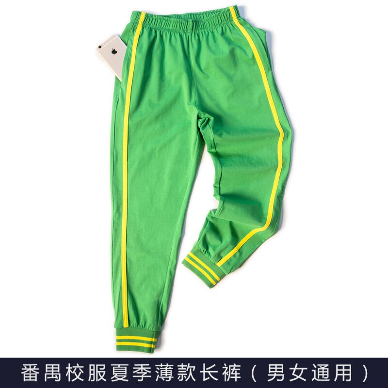 Guangzhou Panyu District Primary School uniform pants Public school primary school uniform cotton autumn thin pants