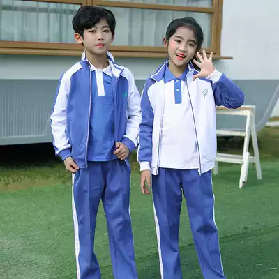 Shenzhen school uniform Primary School students male and female school uniform zipper jacket trousers long sleeve suit autumn and winter uniform designated