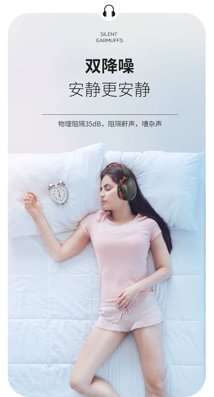 Tai nghe chụp tai chống ồn Jiabolan chụp ngủ học cách âm tắt tiếng bịt tai công nghiệp bảo vệ tai nghe chống ồn chụp tai chống ồn 3m h9p3e chụp tai chống ồn honeywell