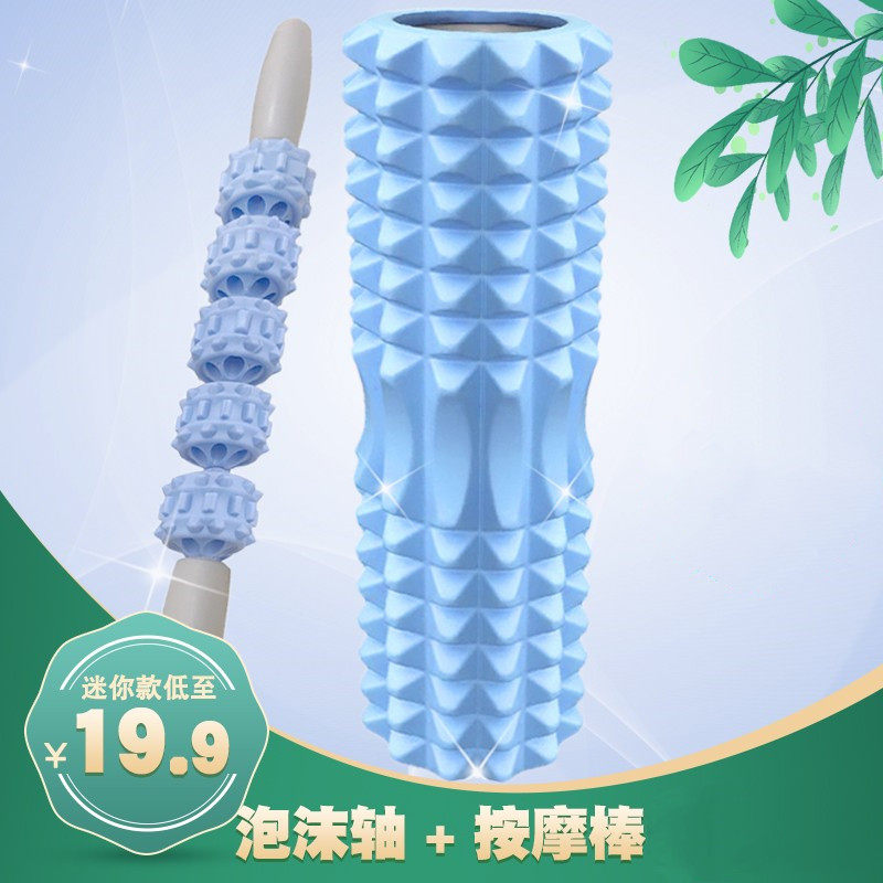 Gaming Yoy Deep Massage Efficacy Hollow Wolves Toothy Yoga Column Foam Shaft Foam Roller double-moon tooth growing column