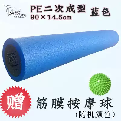 Solid foam shaft muscle relaxation massage shaft fitness yoga column roller foam roller