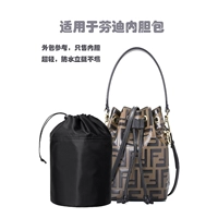 Fendi, сумка, вкладыш, маленькая система хранения, на шнурках