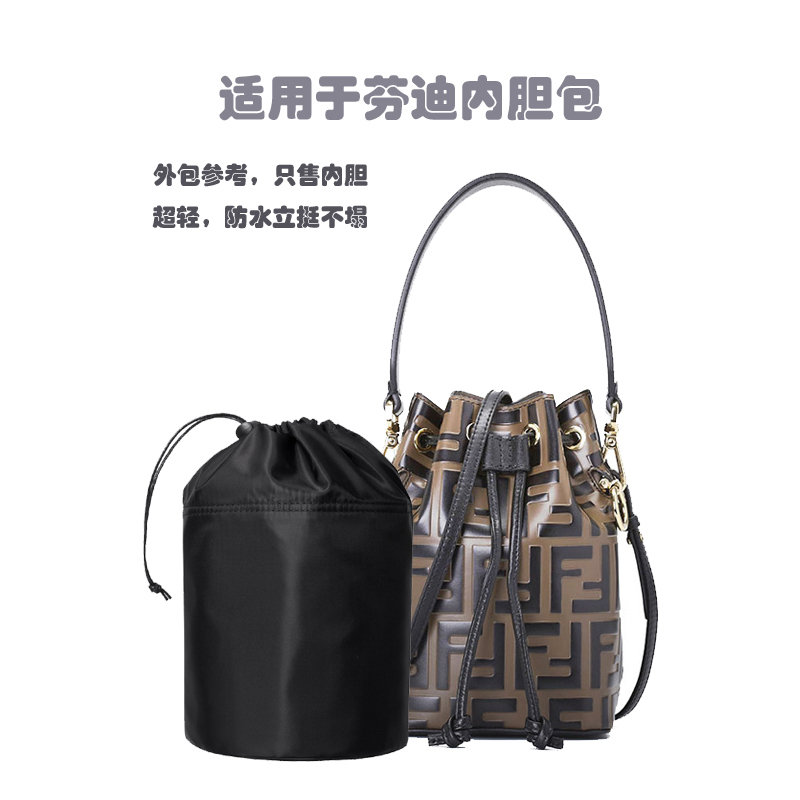 Suitable for Fendi Bucket Bag Inner Bag, Mini Inner Bag, Storage Lining Bag with Drawstring