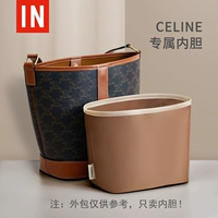 Подходит для мешки с ковшом Ceelin
