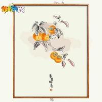 G625-все Руйи