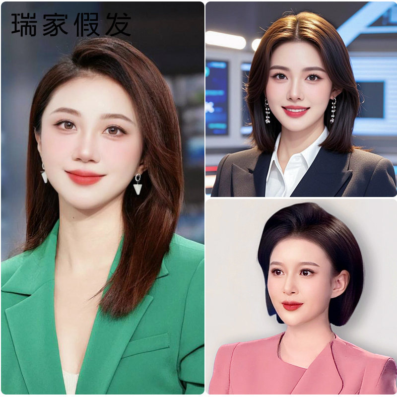 Ruijia Wig, Specially Designed for News Anchors, Full Head Wig for Women, Made with Real Human Hair, Invisible