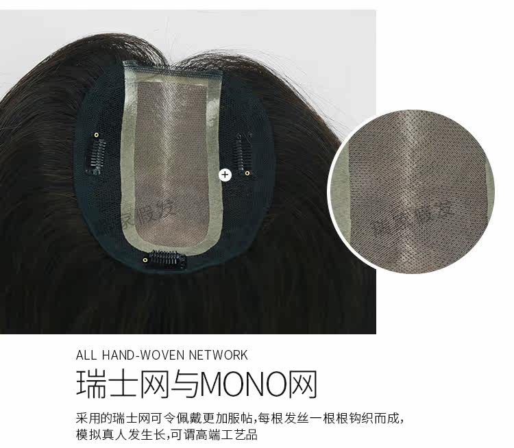 Extension cheveux - Ref 224869 Image 14