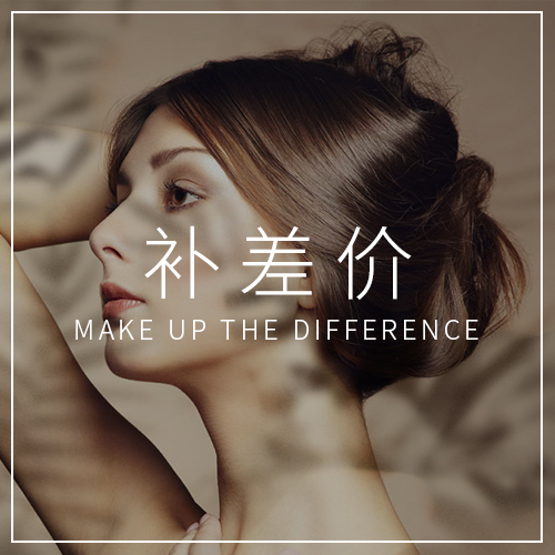 The postage rate for the price of the post