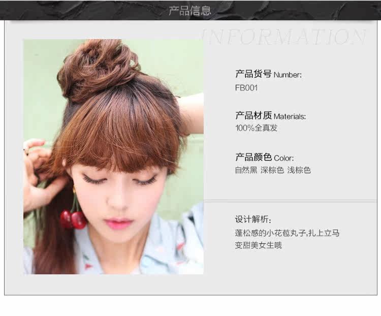 Extension cheveux - Chignon - Ref 245724 Image 5