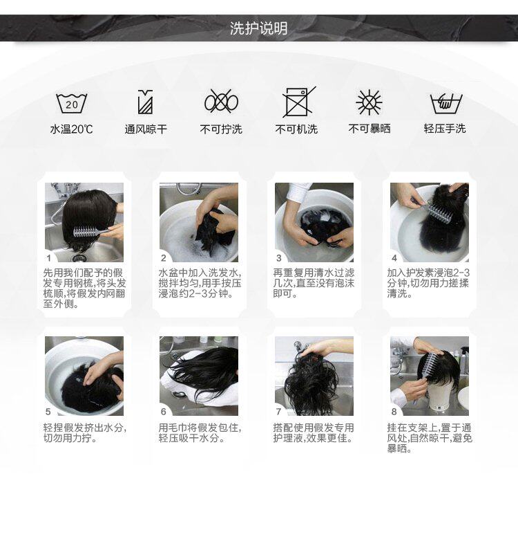 Extension cheveux - Chignon - Ref 245724 Image 25