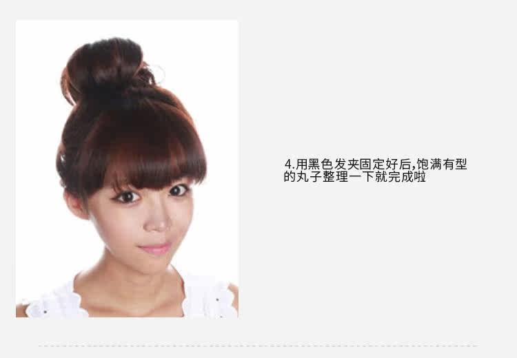 Extension cheveux - Chignon - Ref 245724 Image 24