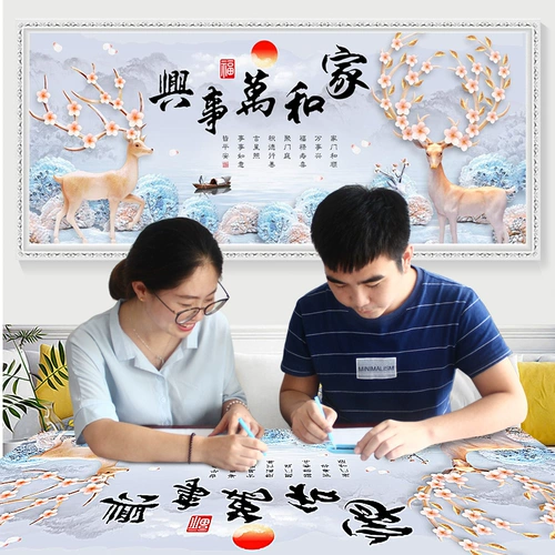 2020 НОВЫЙ БИЛМАНСКИЙ ПРИБОРИТЕЛЬНА