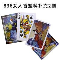 836 Женский благовоний 2 пара (более долговечная)