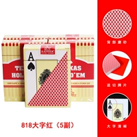 818 широкая версия красная (5 пара)