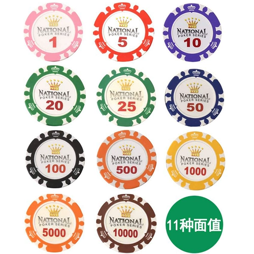 Crown Texas hold'em 100 чип -наборов чип -наборов из Техасской байджиа Lejia Chip Chip Coin Pip Chip