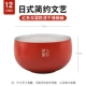316 Bowl-Red (любовь) 12 см.