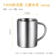 304 Sand -Ray Double -Layer Water Cup 7,5 см (без крышки)