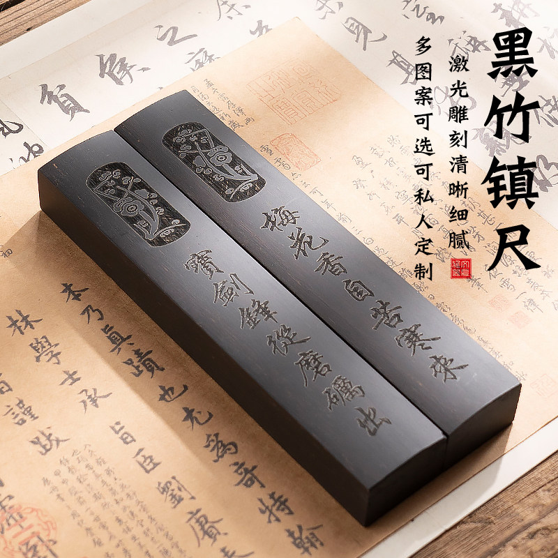 書道練習用ペーパーウェイト／定規：紙や本を押さえるためのペーパーウェイト2個と、30cmの書道用ペーパーウェイト／定規1個。