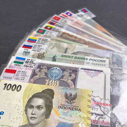 外国纸币世界各国钱币不同国家货币保真外币真钞收藏礼品创意礼物