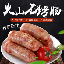 Pure volcanic stone meat grilled sausage Taiwan grilled hot dog grilled sausage original flavor household sausage 600g*2 burst juice commercial authentic sausage