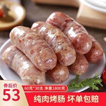 Taiwan hot dog meat sausage 60g*30 black pepper original pure volcanic stone authentic barbecue sausage whole box