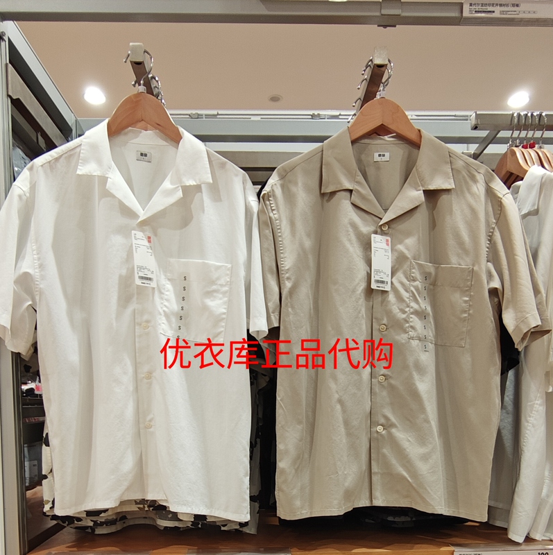 Uniqlo Genuine Modal Blend Open-Collar Short-Sleeve Shirt 2026 New Thin White Shirt 482479