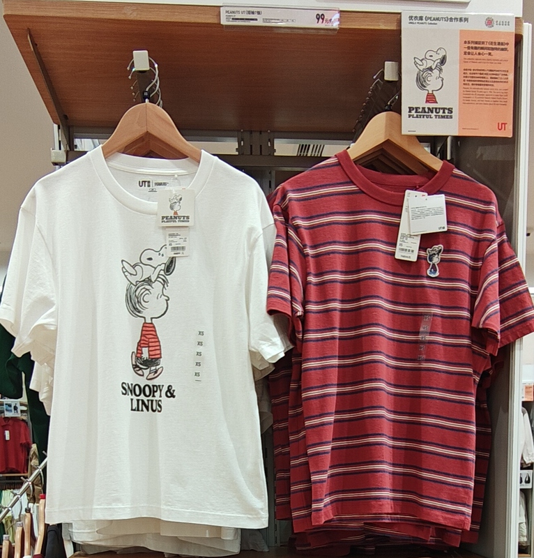Uniqlo Genuine Men's and Women's Clothing Ut Peanuts Printed T-Shirt/Short-Sleeved T-Shirt 26 Spring and Summer New Style 482751