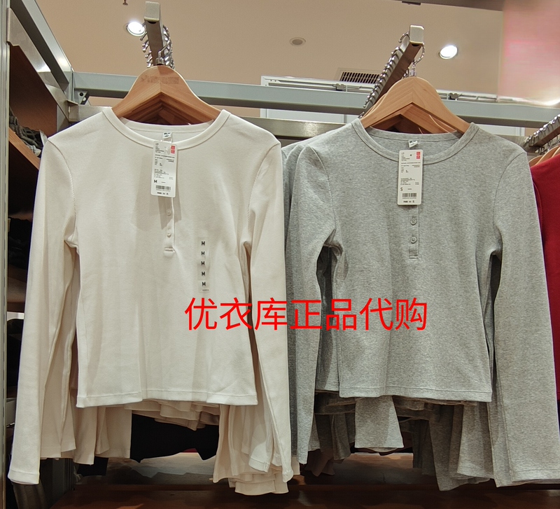 Uniqlo Genuine Women's Ribbed Henley Collar T-Shirt Autumn Long-Sleeve Slim Fit Base Layer 487908 487581 Uniqlo Genuine Women's Ribbed Henley Collar T-Shirt Autumn Long-Sleeve Slim Fit Base Layer 487908 487581