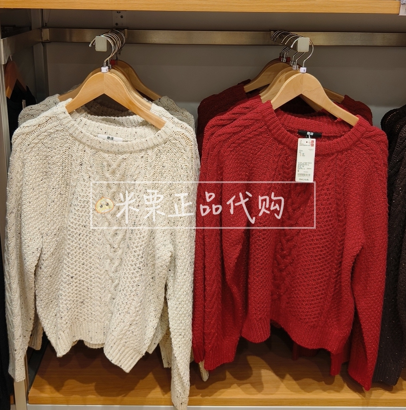 Uniqlo Women's Knitted Sweater with Round Neck and Floral Pattern, Autumn/Winter 2026 New Women's Sweater, Soft and Warm, 488243