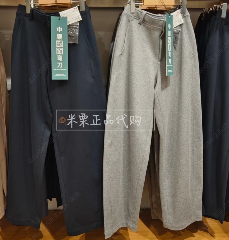 Uniqlo Velvet Knit Oversized Pants 26 Autumn/Winter Women's Pants Men's Pants Casual Pants Scythe Pants 489191 Uniqlo Velvet Knit Oversized Pants 26 Autumn/Winter Women's Pants Men's Pants Casual Pants Scythe Pants 489191