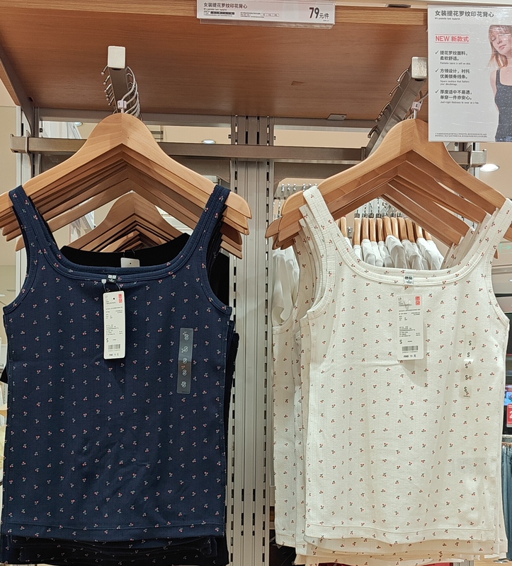 Uniqlo Genuine Women's Clothing 2026 New Jacquard Ribbed Printed Vest/Bottoming Camisole 484227 484228