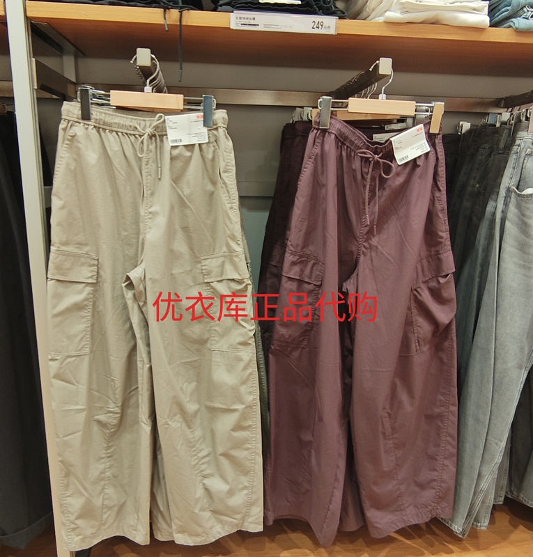 2026 New Style Uniqlo Women's Casual Pants/Men's Pants Parachute Pants Summer Cargo Pants Loose Fit 486982 2026 New Style Uniqlo Women's Casual Pants/Men's Pants Parachute Pants Summer Cargo Pants Loose Fit 486982